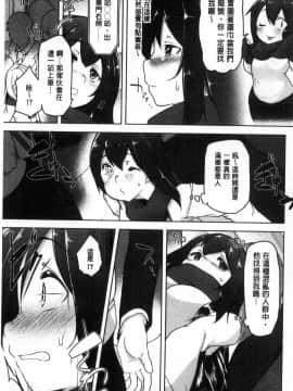 [風的工房][秋] 背徳ビッチ 背德淫蕩女_132