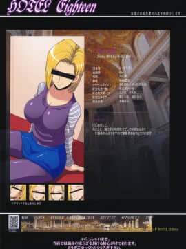 [ようかい玉の輿 (CHIRO)] 高級ソープランド人妻18号店_02