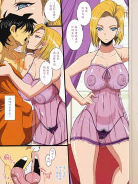 [ようかい玉の輿 (CHIRO)] 高級ソープランド人妻18号店_03