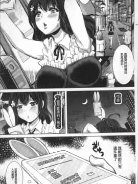 [4K掃圖組][眠井ねる] 輪姦れ輪姦れオナホ妻_185