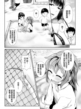[無邪気無修宇宙分組] [回転筆](COMIC失楽天 2018年3月号)背徳の園 [無修正]_MJK-18-Z1017-010