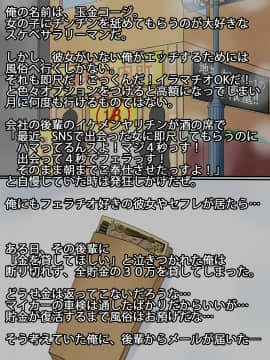 [ラビアンズ][Facefuck 口淫好きが集うSNS]_002_001