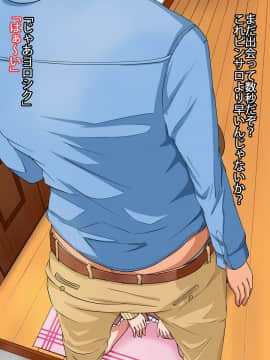 [ラビアンズ][Facefuck 口淫好きが集うSNS]_007_006