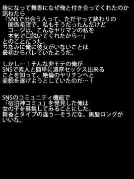 [ラビアンズ][Facefuck 口淫好きが集うSNS]_042_041