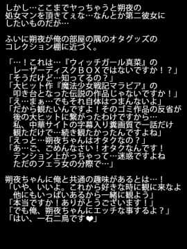 [ラビアンズ][Facefuck 口淫好きが集うSNS]_067_066