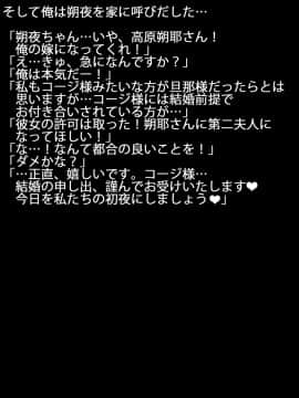 [ラビアンズ][Facefuck 口淫好きが集うSNS]_081_080