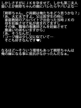 [ラビアンズ][Facefuck 口淫好きが集うSNS]_086_085