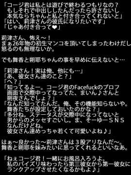 [ラビアンズ][Facefuck 口淫好きが集うSNS]_114_113