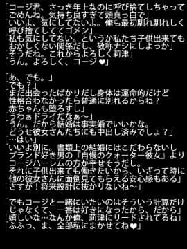 [ラビアンズ][Facefuck 口淫好きが集うSNS]_130_129