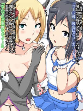 [ラビアンズ][Facefuck 口淫好きが集うSNS]_131_130