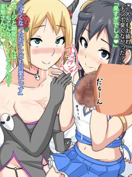 [ラビアンズ][Facefuck 口淫好きが集うSNS]_138_137