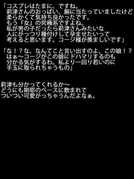 [ラビアンズ][Facefuck 口淫好きが集うSNS]_139_138