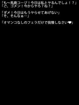 [ラビアンズ][Facefuck 口淫好きが集うSNS]_143_142