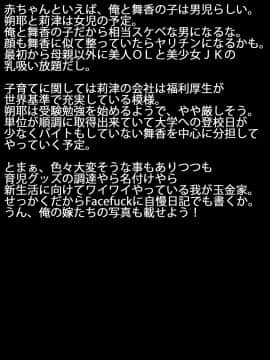 [ラビアンズ][Facefuck 口淫好きが集うSNS]_165_164