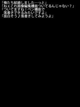 [ラビアンズ][Facefuck 口淫好きが集うSNS]_167_166