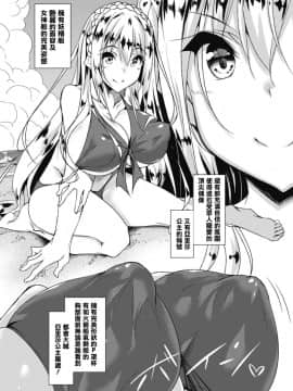 [清純突破漢化] [復八磨直兎] ミルクまみれ 第一話 (コミックメガストアα 2018年3月号)[Digital]_129