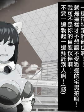 [HAPPY STUDIO] 孕ませ放題!!全国共通お○こ券 [Den個人漢化]_00_00