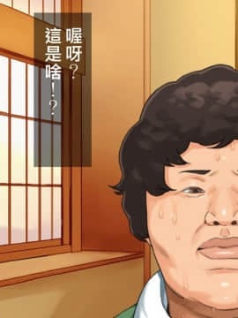 [HAPPY STUDIO] 孕ませ放題!!全国共通お○こ券 [Den個人漢化]_00_06