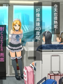 [HAPPY STUDIO] 孕ませ放題!!全国共通お○こ券 [Den個人漢化]_01_01