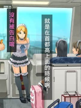[HAPPY STUDIO] 孕ませ放題!!全国共通お○こ券 [Den個人漢化]_01_03