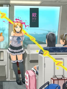 [HAPPY STUDIO] 孕ませ放題!!全国共通お○こ券 [Den個人漢化]_01_04