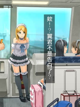 [HAPPY STUDIO] 孕ませ放題!!全国共通お○こ券 [Den個人漢化]_01_05