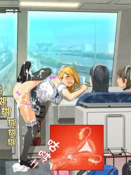 [HAPPY STUDIO] 孕ませ放題!!全国共通お○こ券 [Den個人漢化]_01_16