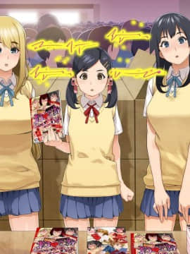 [HAPPY STUDIO] 孕ませ放題!!全国共通お○こ券 [Den個人漢化]_05_04