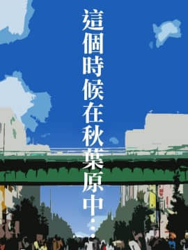 [HAPPY STUDIO] 孕ませ放題!!全国共通お○こ券 [Den個人漢化]_06_00_a