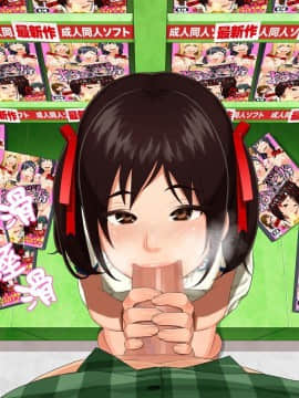 [HAPPY STUDIO] 孕ませ放題!!全国共通お○こ券 [Den個人漢化]_06_07