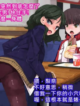 [HAPPY STUDIO] 全国共通!お◯こ券 2 [漢化]_3_01_n