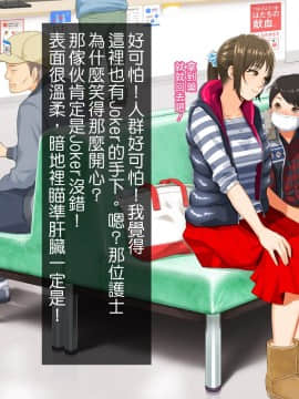 [HAPPY STUDIO] 催眠中毒 全国共通お◯こ券 [漢化]_013