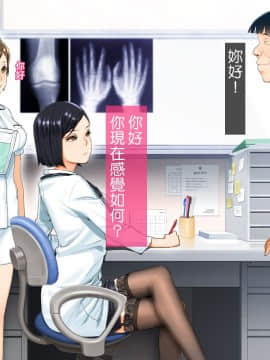 [HAPPY STUDIO] 催眠中毒 全国共通お◯こ券 [漢化]_025
