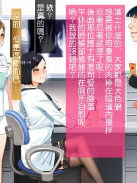 [HAPPY STUDIO] 催眠中毒 全国共通お◯こ券 [漢化]_030