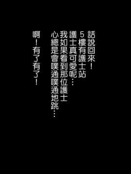 [HAPPY STUDIO] 催眠中毒 全国共通お◯こ券 [漢化]_040