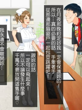 [HAPPY STUDIO] 催眠中毒 全国共通お◯こ券 [漢化]_043