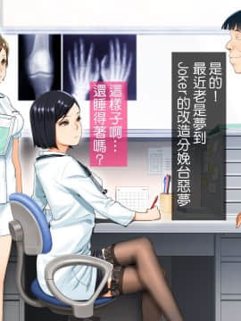 [HAPPY STUDIO] 催眠中毒 全国共通お◯こ券 [漢化]_026