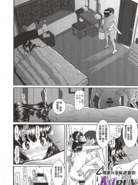はるほんや 姉妹母娘姦_0096