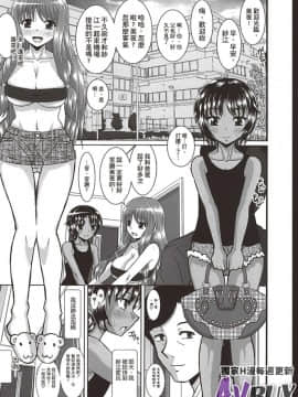 はるほんや 姉妹母娘姦_0145