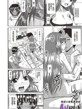はるほんや 姉妹母娘姦_0146
