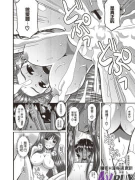 はるほんや 姉妹母娘姦_0148
