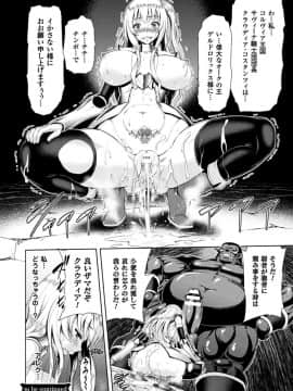 エローナオークの淫紋に侵された女騎士の末路_048_048