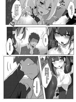 (PF27) [月工琴 (Noblegene)] 鐵血人型擴編中 (少女前線) [中国語]_10