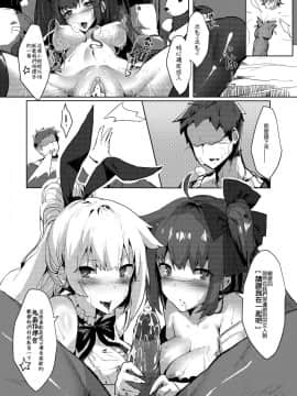 (PF27) [月工琴 (Noblegene)] 鐵血人型擴編中 (少女前線) [中国語]_15