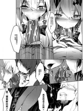 (PF27) [月工琴 (Noblegene)] 鐵血人型擴編中 (少女前線) [中国語]_18