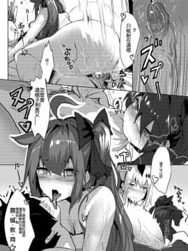 (PF27) [月工琴 (Noblegene)] 鐵血人型擴編中 (少女前線) [中国語]_20