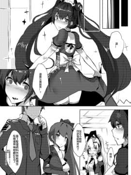 (PF27) [月工琴 (Noblegene)] 鐵血人型擴編中 (少女前線) [中国語]_31
