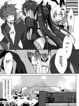 (PF27) [月工琴 (Noblegene)] 鐵血人型擴編中 (少女前線) [中国語]_32