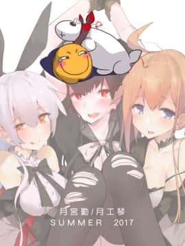 (PF27) [月工琴 (Noblegene)] 鐵血人型擴編中 (少女前線) [中国語]_35