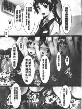 [4K掃圖組][紫月秋夜] 女畜の宴_063